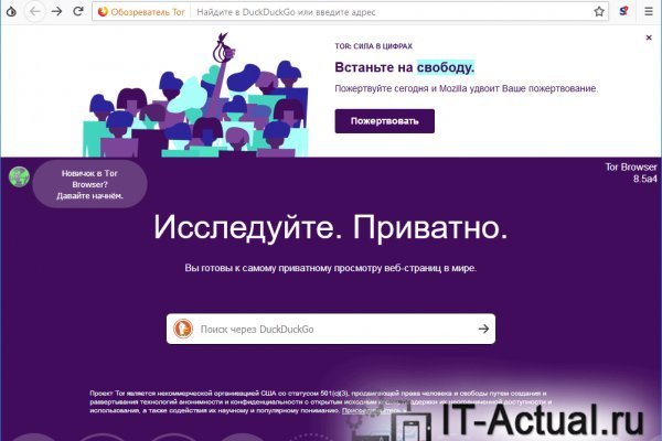 Kra37.cc Вход на сайт главная страница