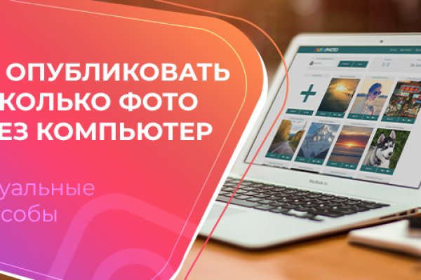 Кракен ссылка прокатис