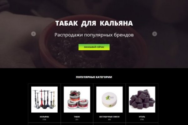 Kra36.at Вход на сайт главная страница
