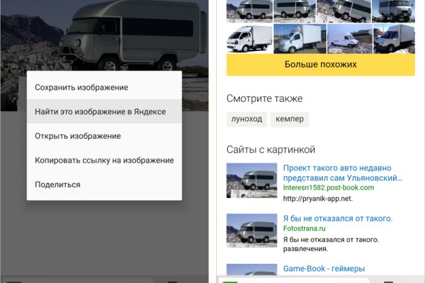 Что за площадка кракен
