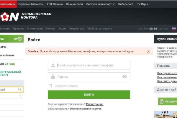 Кракен сайт вход kraken torion