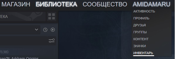 Кракен обход