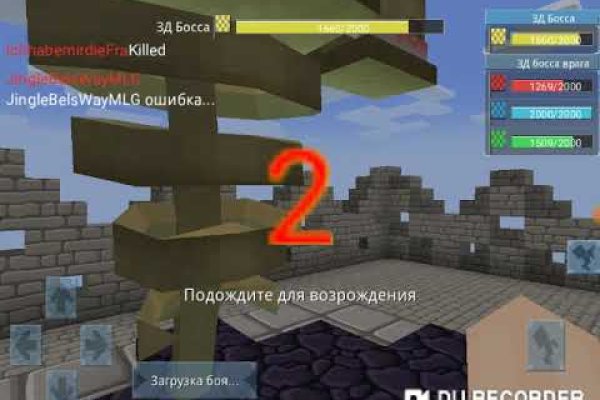 Кракен зеркало 2