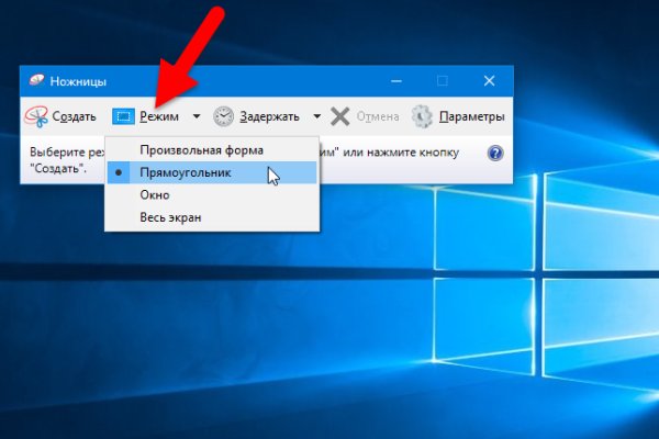 Кракен онлайн