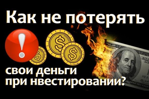 Кракен даркент