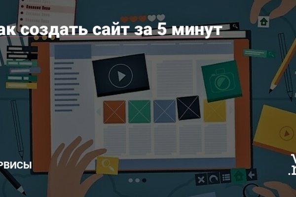 Kraken магазин