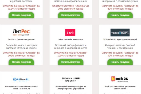 Официальный сайт даркнет
