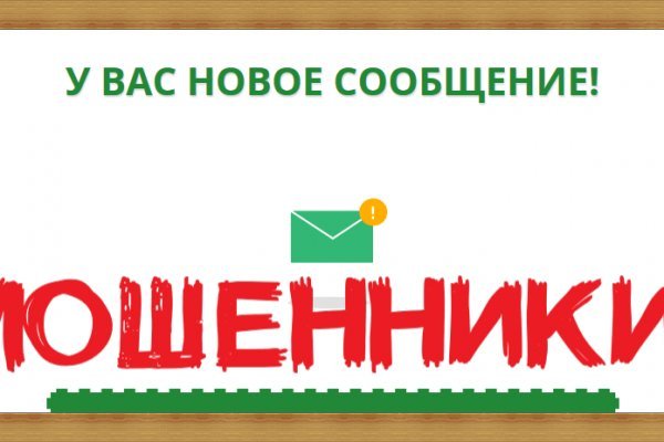 Кракен сайт даркнет ссылка