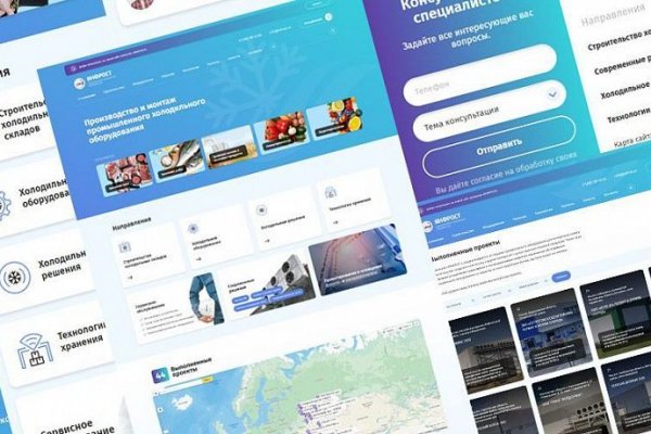 Кракен не работает сайт