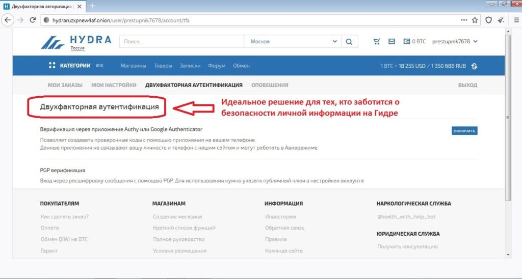 Ссылка на кракен в тор браузере