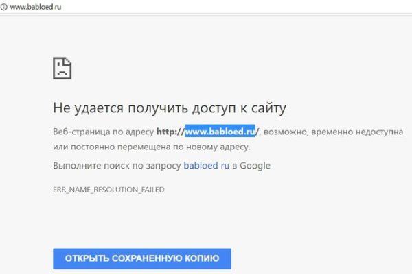 Найти ссылку кракен