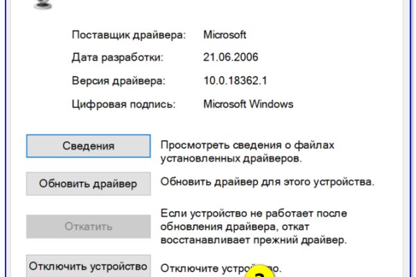 Кракен маркет это