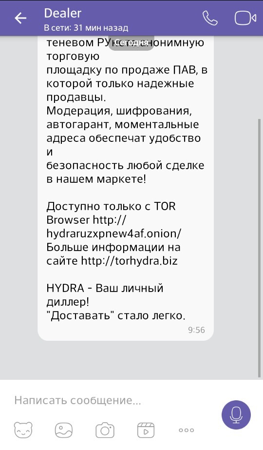 Ссылка кракен kraken torion net