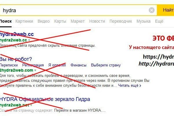 Кракен наркомаркет