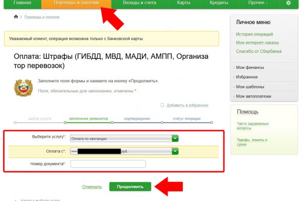 Кракен активная ссылка