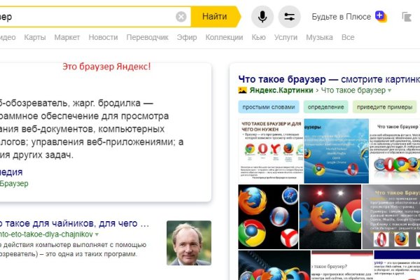 Кракен маркетплейс что там