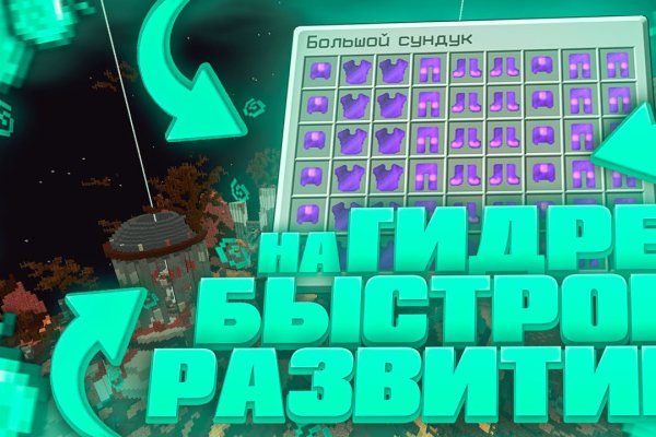 Кракен продает наркотики