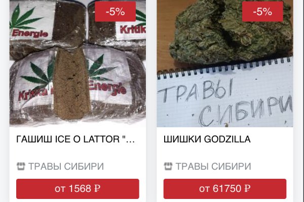 Кракен нарка шоп