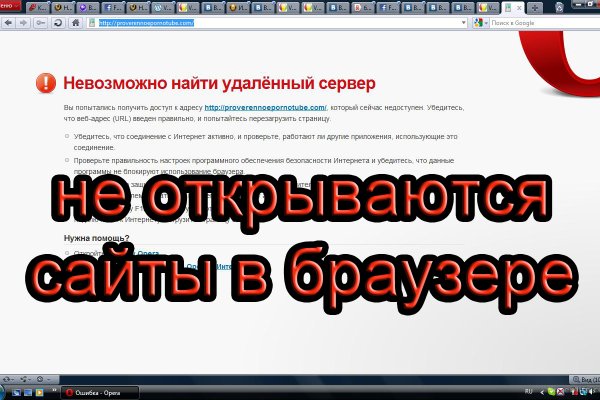 Кракен ссылка vtor