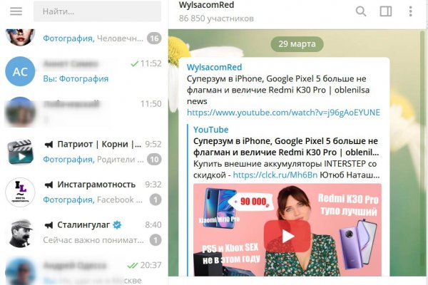Скрытый интернет как войти