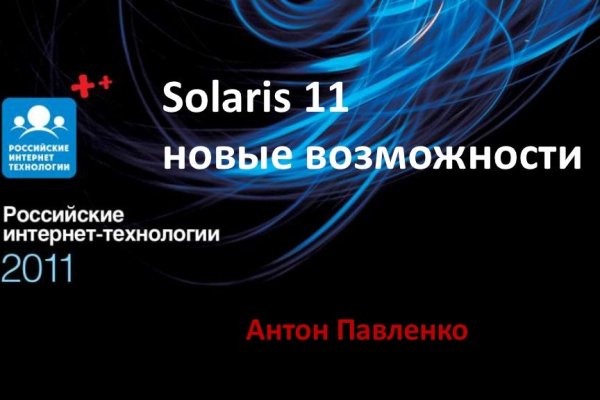 Не могу зайти на сайт кракен