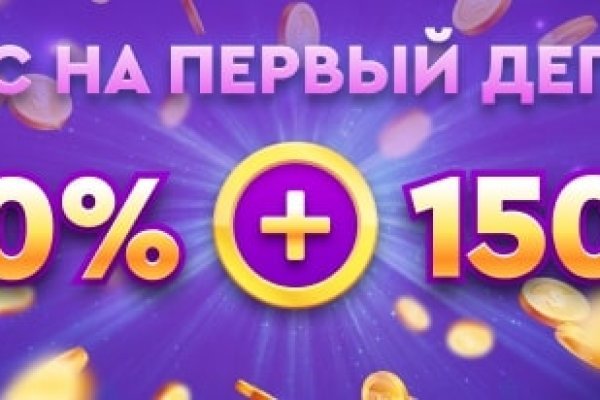 Кракен через тор