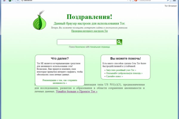Кракен сайт регистрация