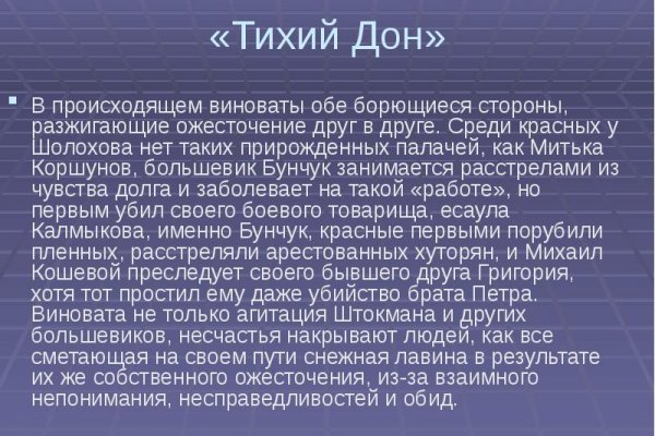 Kraken online