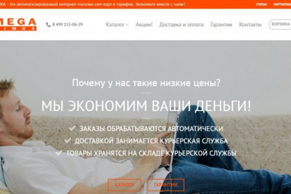 Кракен дарксайд 2025 ссылка