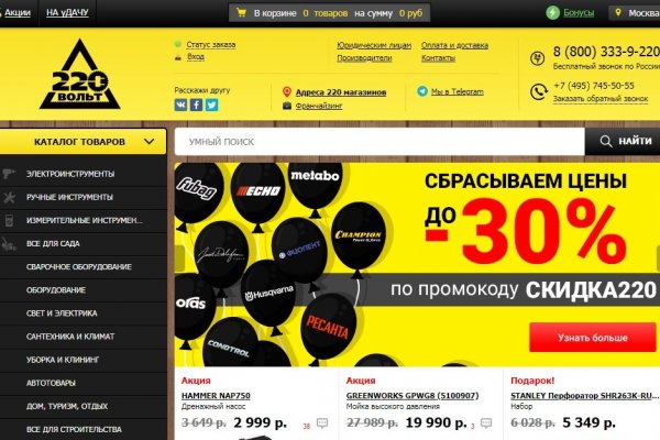 Как зайти на площадку кракен