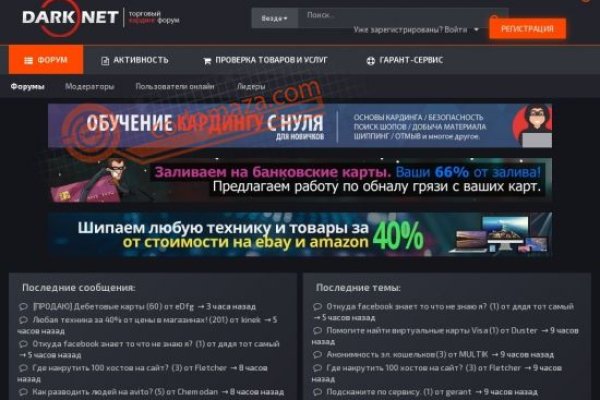 Кракен маркетплейс что продают