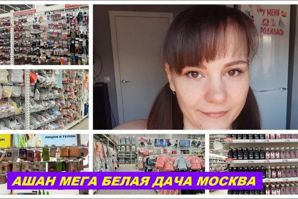 Какая сейчас ссылка на кракен