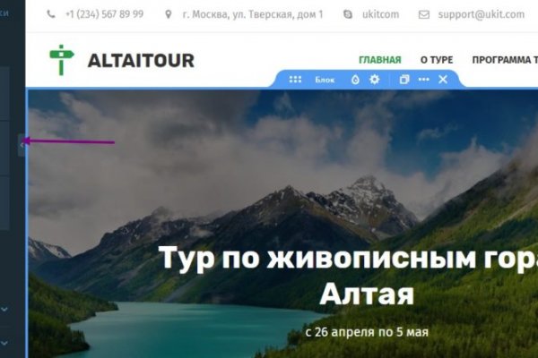 Кракен это сайт что продают