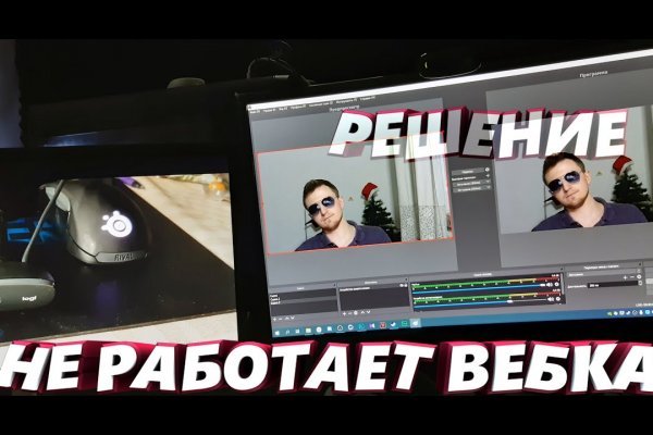Актуальный домен кракена