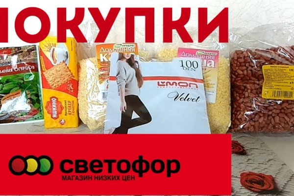 Кракен запрещенные вещества