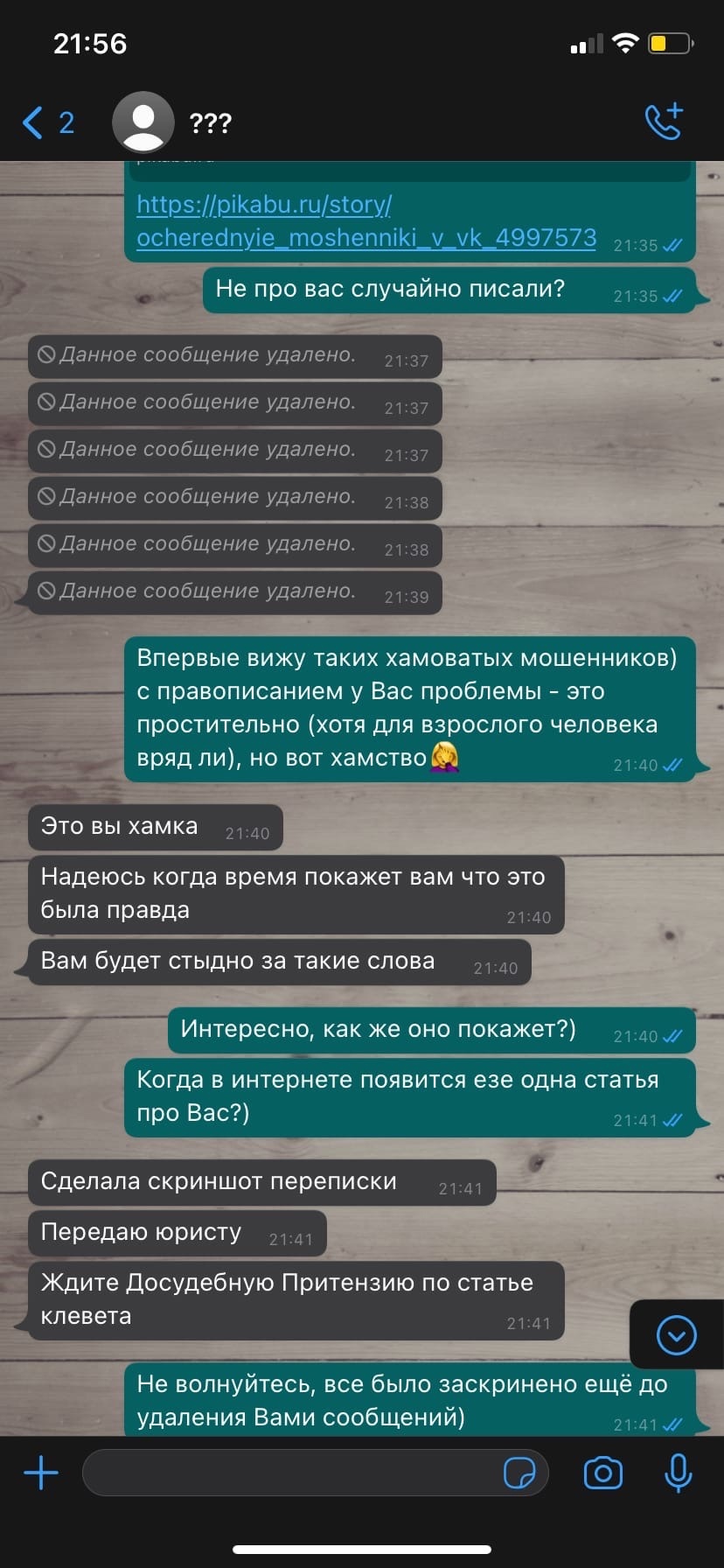Кракен не работает